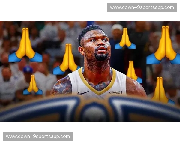 锡安·威廉姆森健康出勤 鹈鹕队其内线冲击战术权重显著增加 锡安·威廉姆森健康出勤 鹈鹕队其内线冲击战术权重显著增加